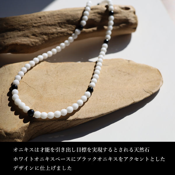 楽天市場】ネックレス メンズ ホワイトオニキス 6mm シンプル 黒 白