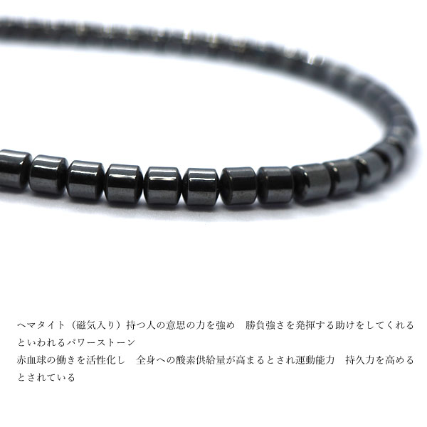 楽天市場】磁気ネックレス メンズ ヘマタイト 黒 ブラック 4~5mm 磁気
