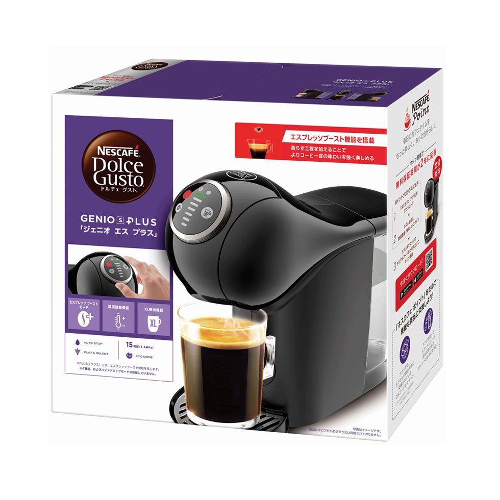楽天市場】ネスカフェ ドルチェグスト GENIO S PLUS(ジェニオ エス
