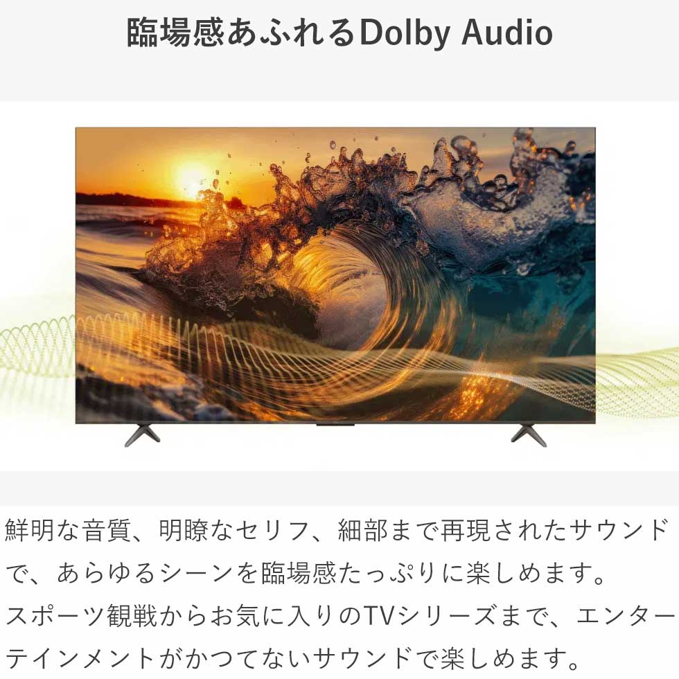 楽天市場】TCL(ティーシーエル) 4K液晶テレビ 43型 43インチ 43P61K 高