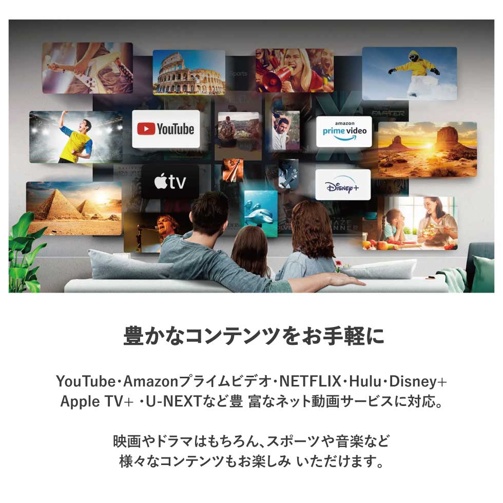 楽天市場】【50型】液晶テレビ 4K 50インチ 50V TV チューナー内蔵 TCL