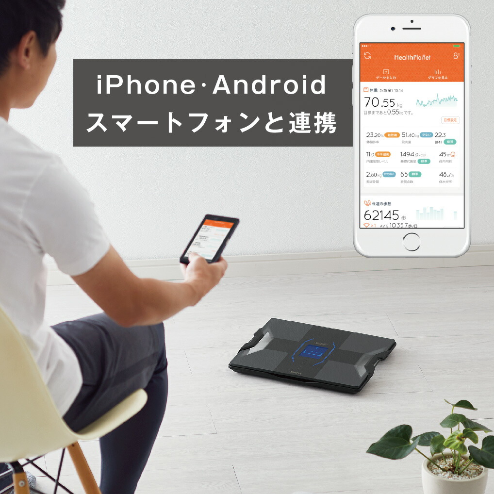 楽天市場】タニタ TANITA デュアルタイプ体組成計 インナースキャン
