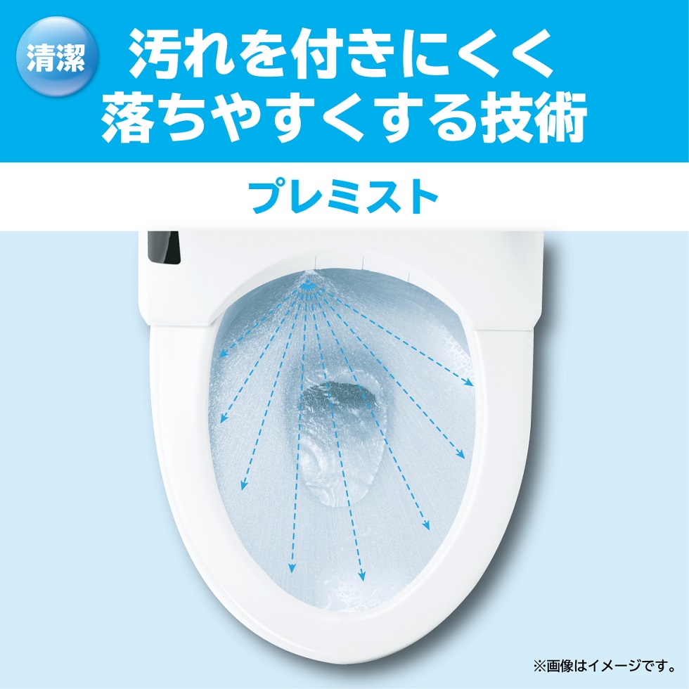 楽天市場】【早いもの勝ち】 在庫処分特価 TOTO ウォシュレット 温水