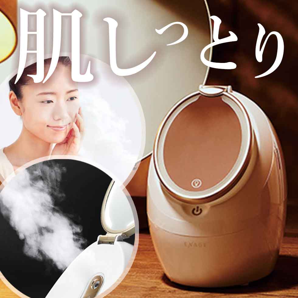 楽天市場】フェイススチーマー スチーマー コイズミ (KBE-1530