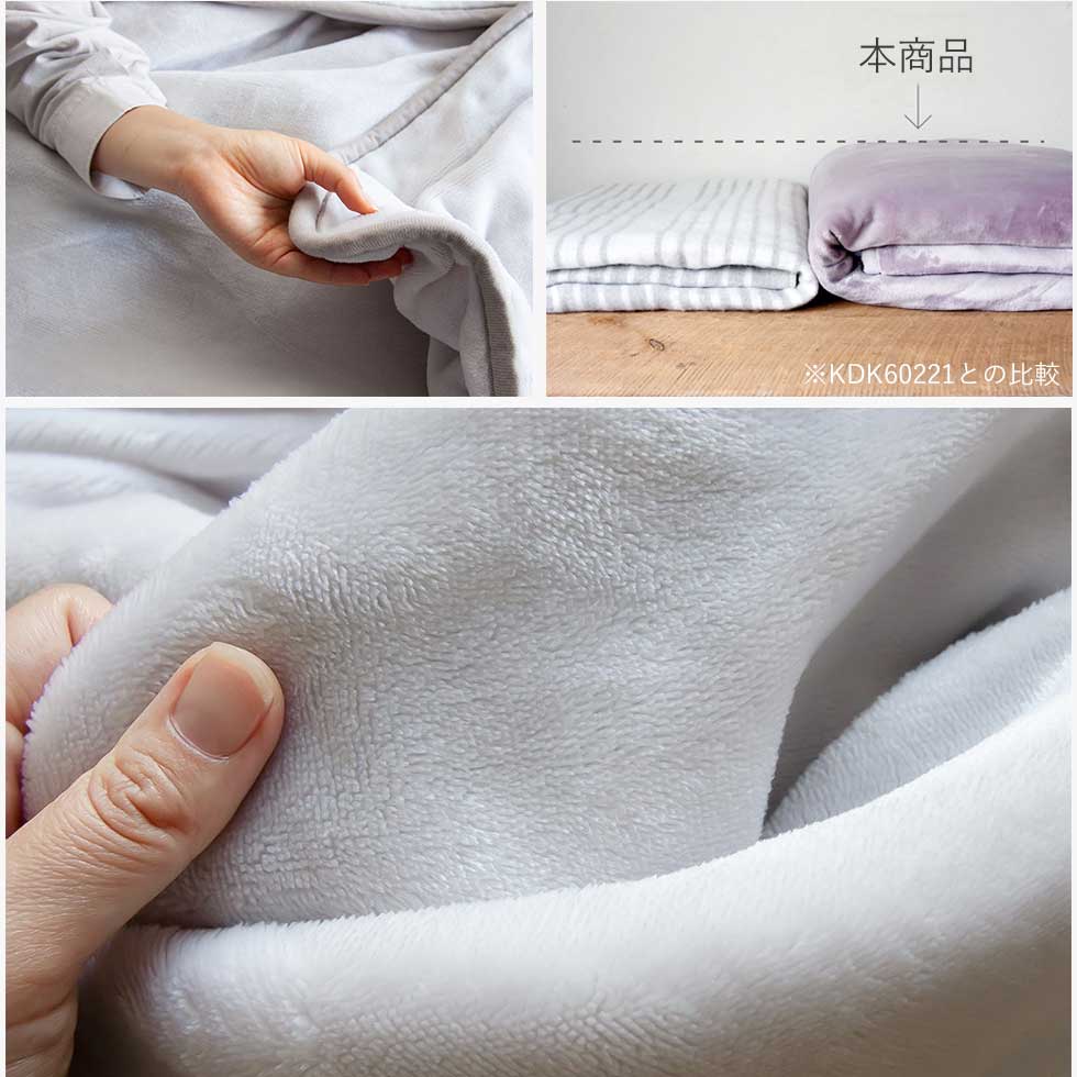 楽天市場】コイズミ ここちよい 電気毛布 掛け・敷き兼用 毛布 188