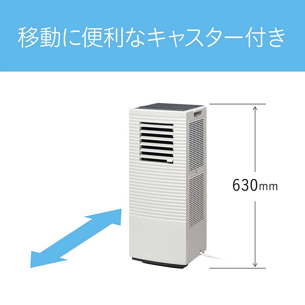 楽天市場】ポータブルクーラー スポットクーラー コイズミ クーラー