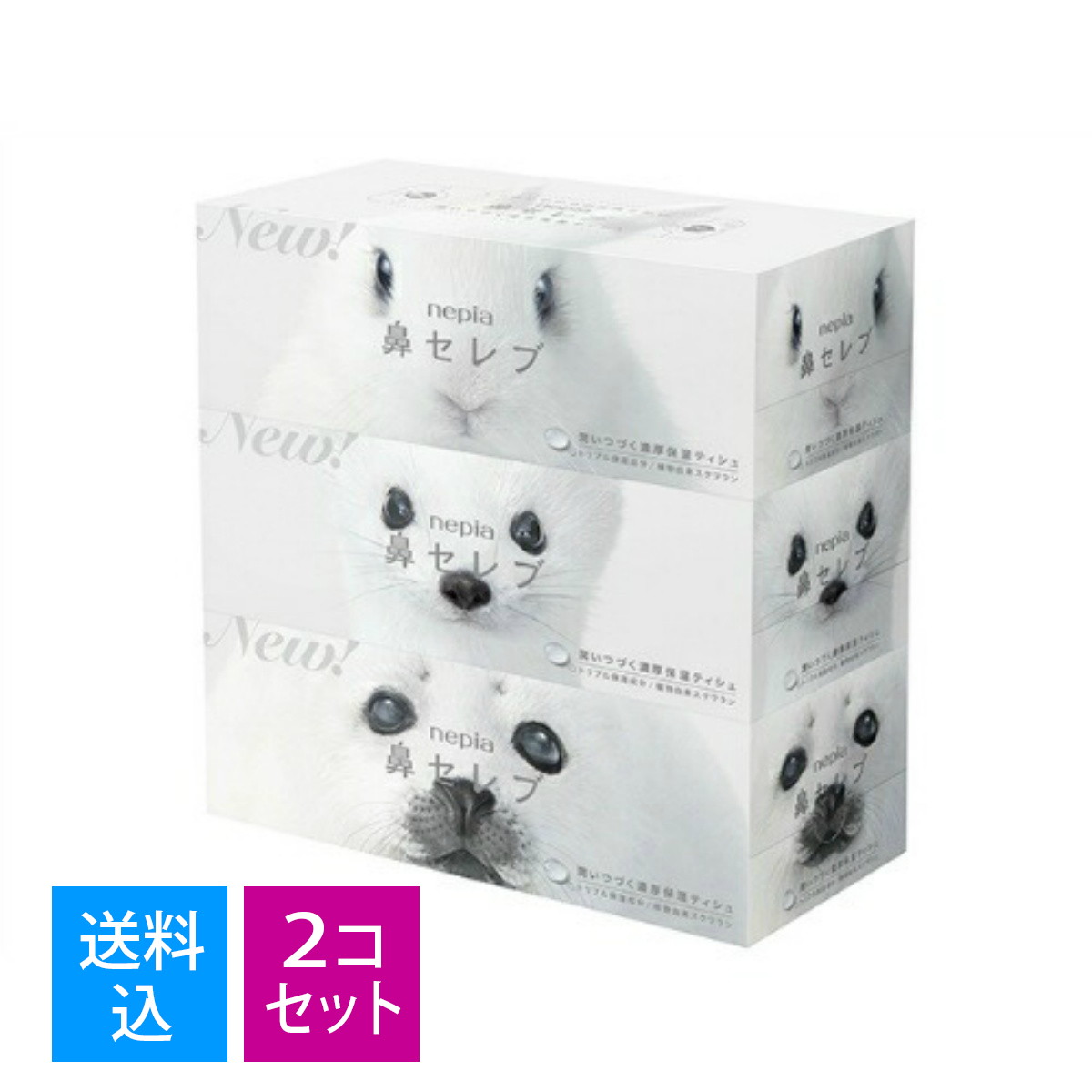 楽天市場】ネピア 鼻セレブ ティシュ 400枚 200組 3個パックの通販