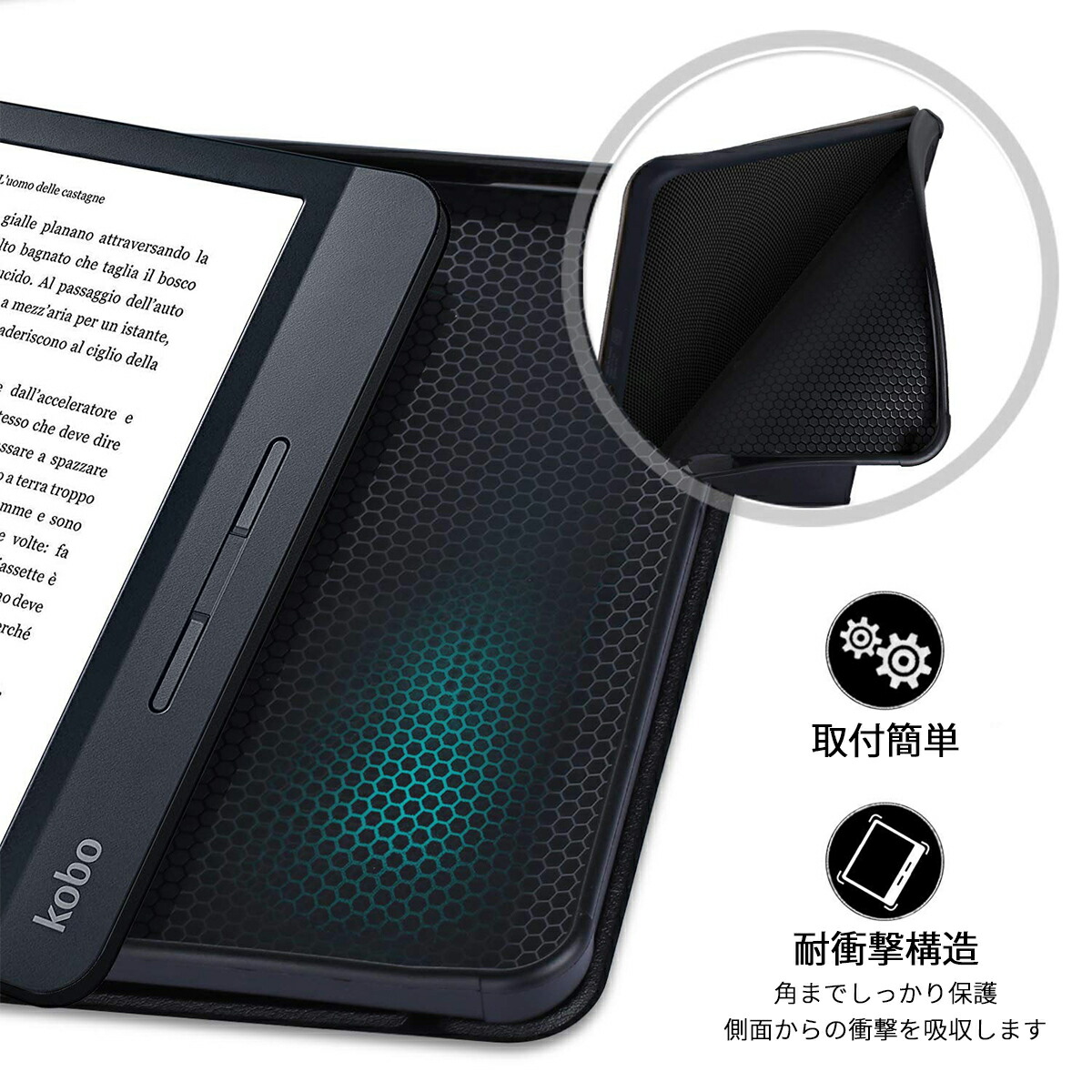 楽天市場】【SS限定50％OFF券配布】Kobo Libra H2O ケース 電子書籍