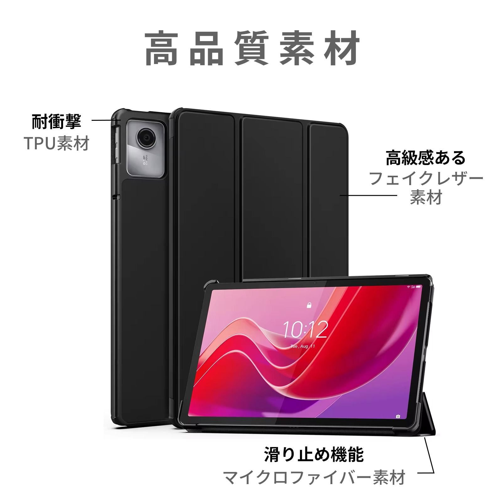 楽天市場】Lenovo Tab M11 ケース ZADA0020JP ルナグレー レノボ タブ