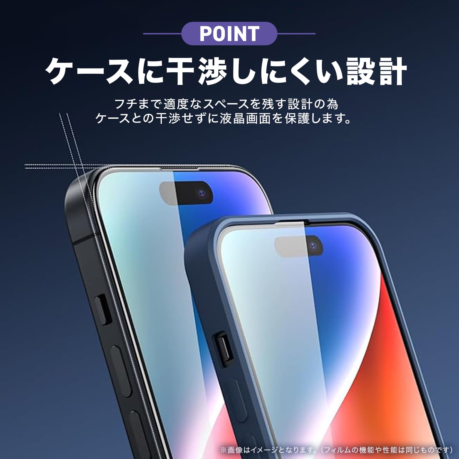 楽天市場】iPhone 14 ガラスフィルム フィルム シンプル 衝撃 保護