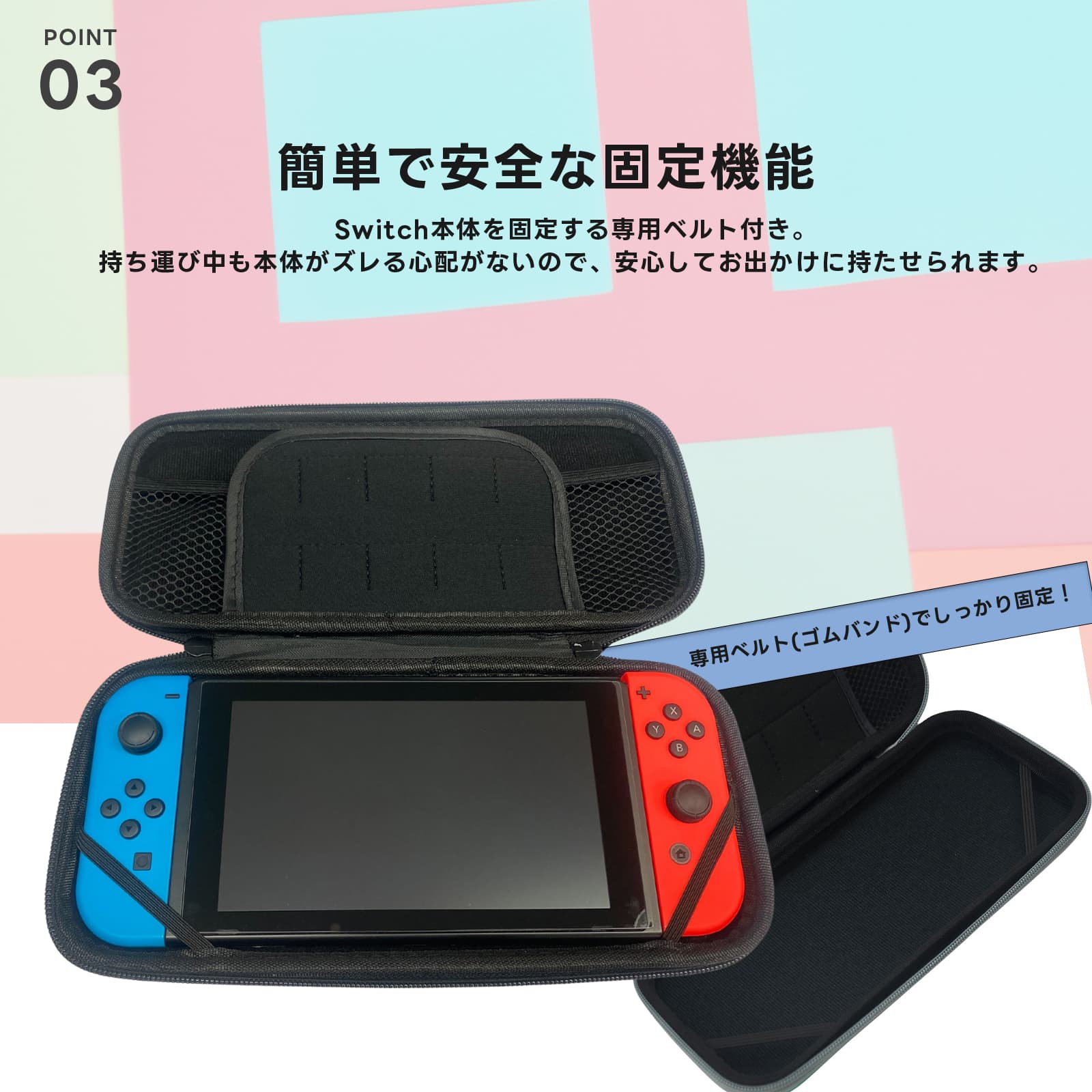 楽天市場】【SS限定50％OFF券配布】スイッチ ケース Nintendo Switch