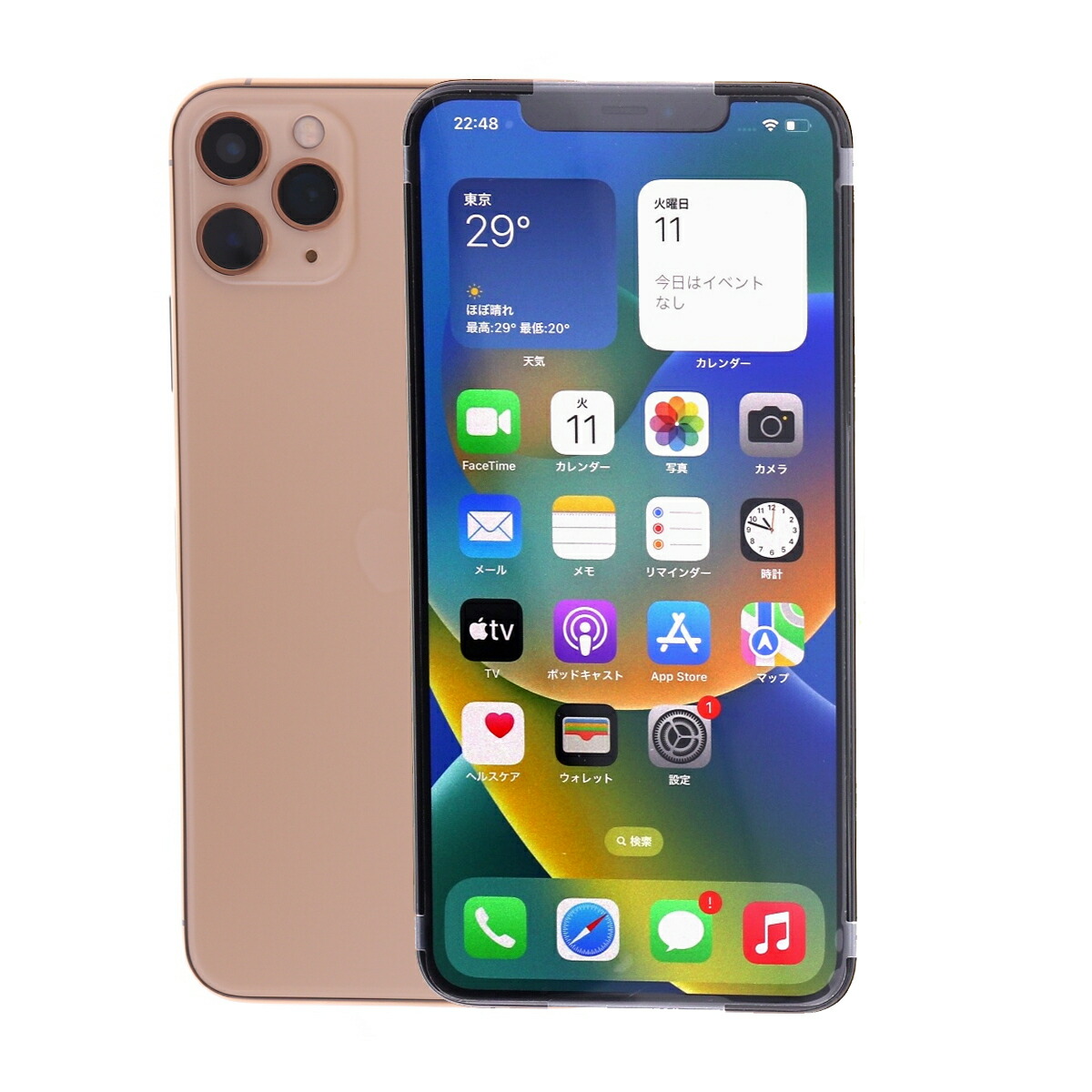 楽天市場】iphone 11 pro max 256gbの通販