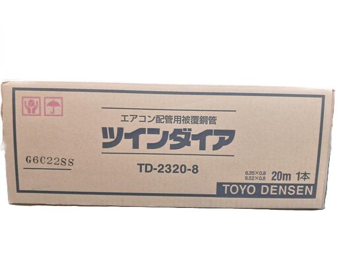 楽天市場】TOYO ツインダイア ペアコイル 2分3分 20m ペアチューブ