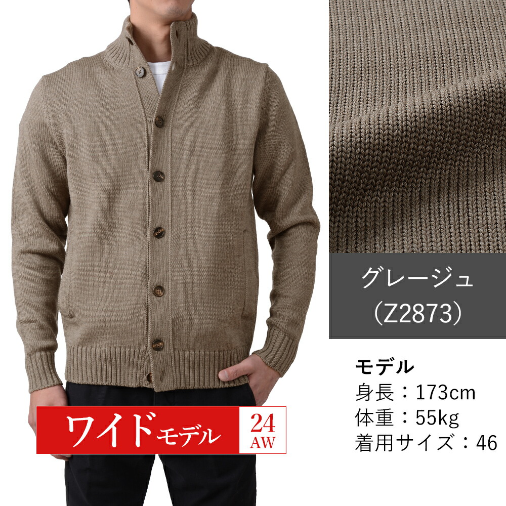 楽天市場】＜選べる2シルエット＞ スリム型 or ワイド型 ザノーネ 秋冬