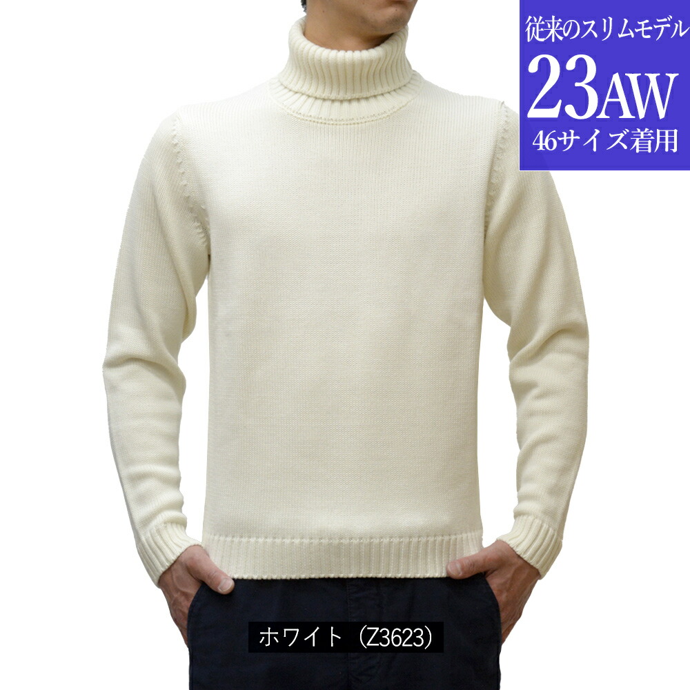 楽天市場】＜選べる2シルエット＞ スリム型 or ワイド型 ザノーネ 秋冬