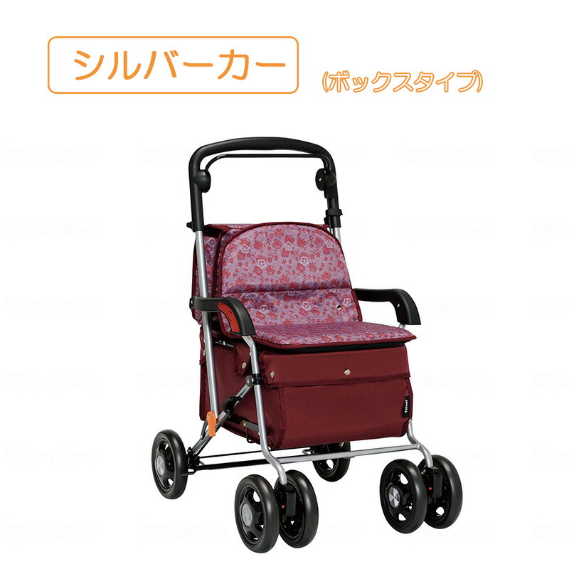 楽天市場】シルバーカー 幸和製作所 テイコブ カウート2 sist04の通販