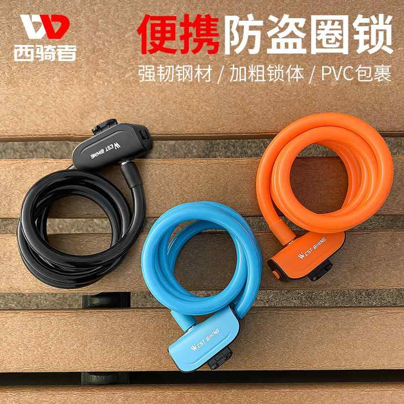 自転車用ロック 鍵付き」の人気商品一覧 | 安い商品を通販サイトから