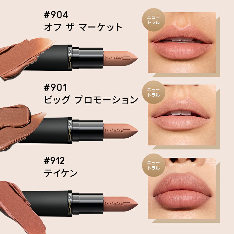 楽天市場】【P5倍！3/4 20:00〜3/11 1:59限定】M・A・C POWDER KISS