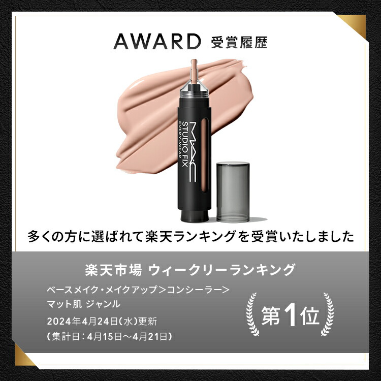 楽天市場】【P5倍！3/4 20:00〜3/11 1:59限定】M・A・C マック