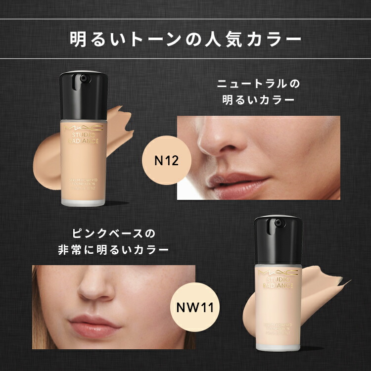 楽天市場】【P10倍！3/4 20:00〜3/11 1:59限定】M・A・C マック