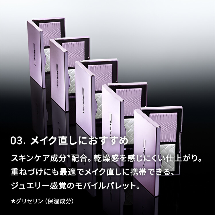 楽天市場】【P10倍！3/4 20:00〜3/11 1:59限定】M・A・C マック