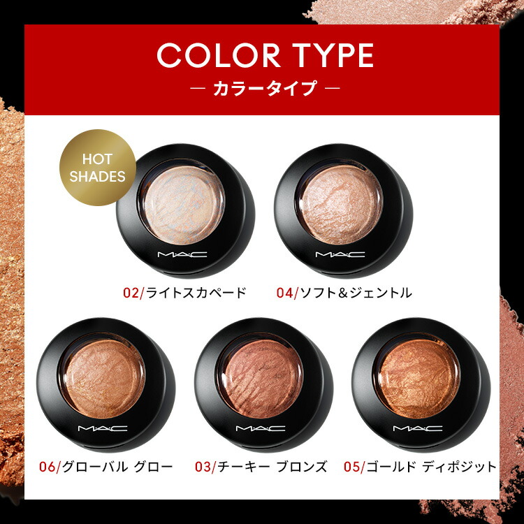 楽天市場】【P10倍！3/4 20:00〜3/11 1:59限定】M・A・C マック