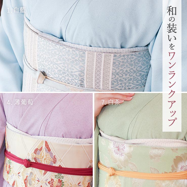 楽天市場】＼2点で3％OFFクーポン／「渡敬謹製」帯揚げ 正絹 お召し