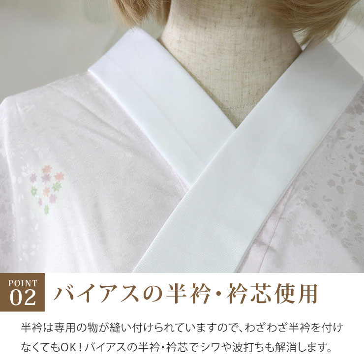 楽天市場】[在庫限り] 長襦袢 洗える プレタ 東レ シルック 紙人形