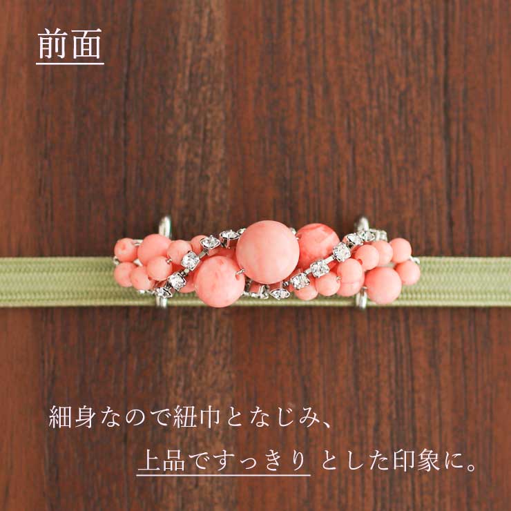 楽天市場】[日本製] 帯留め 珊瑚スパイラル (0862-2) 珊瑚調 サンゴ