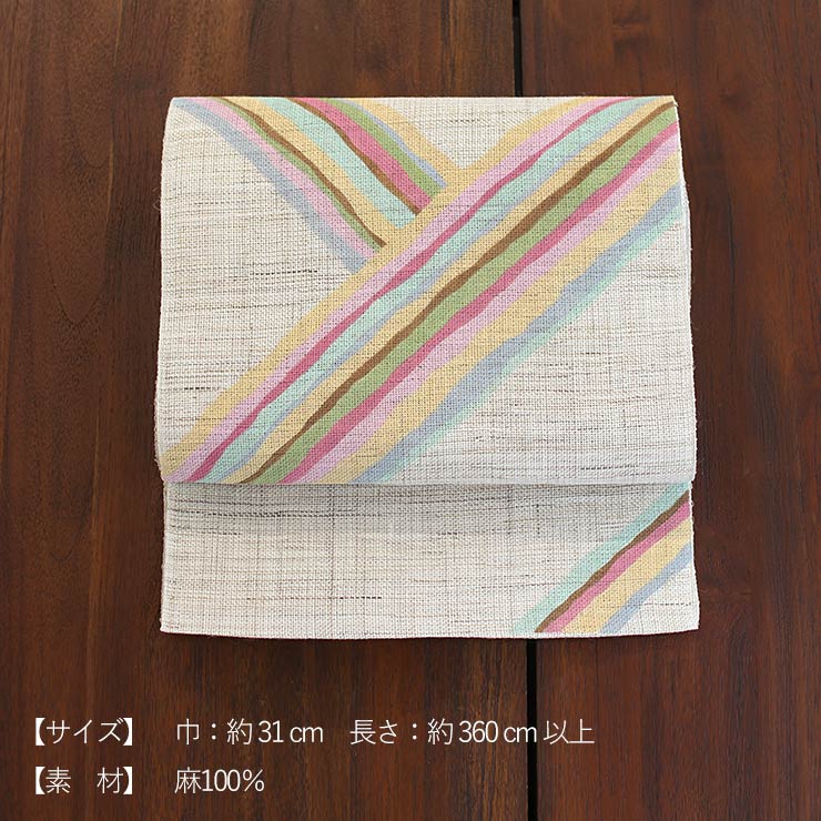 楽天市場】＼2点で3％OFFクーポン／[本麻] 夏名古屋帯 虹色幾何縞 (麻