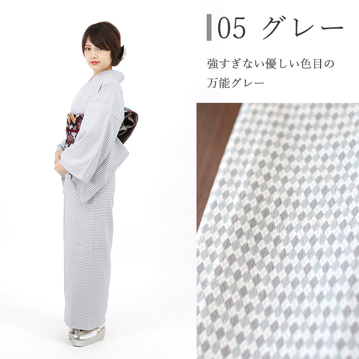 楽天市場】全5色 [洗える着物 大人のモダン小紋] 東レ素材 アーガイル