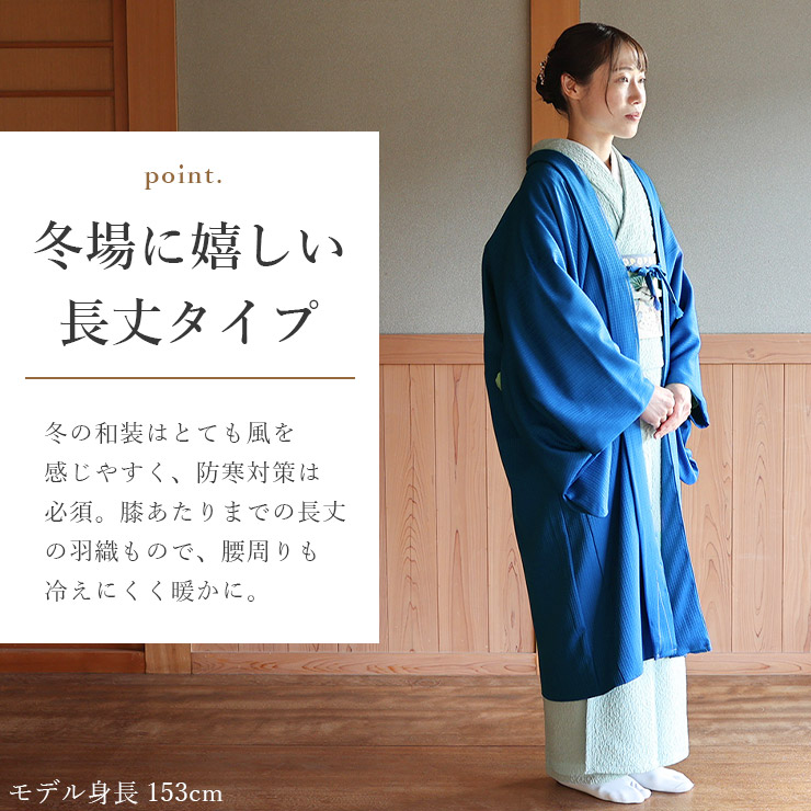 楽天市場】＼2点で3％OFFクーポン／東レ素材 [日本製] 洗える 袷 色
