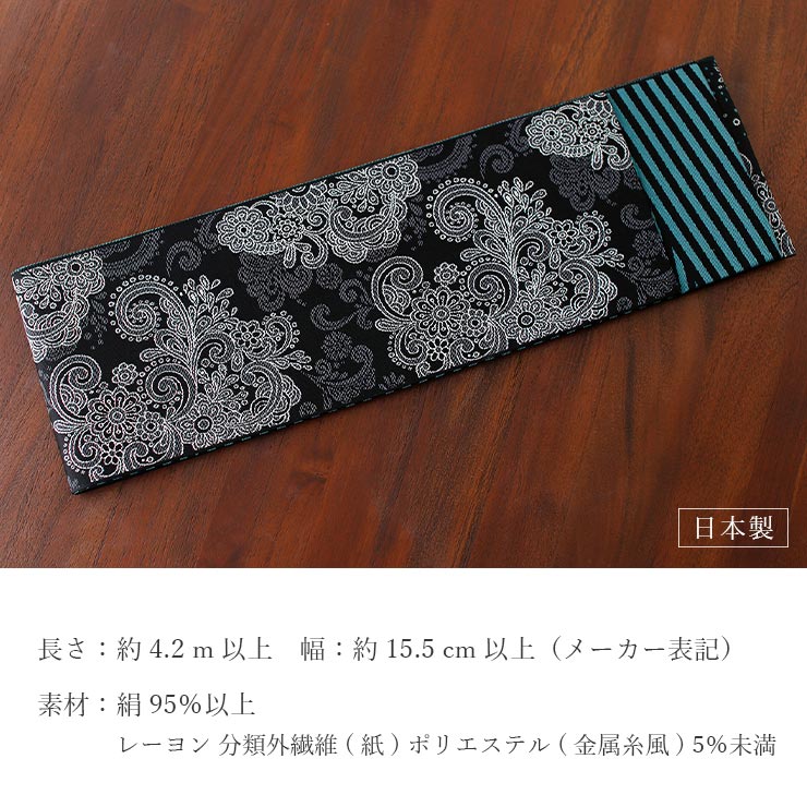 楽天市場】[召しませ花 博多織] 正絹 リバーシブル 3way 小袋帯 雪の