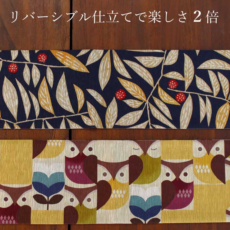 楽天市場】＼WeekendSale開催中!／[日本製] 細帯 半巾帯 紬風 フクロウ