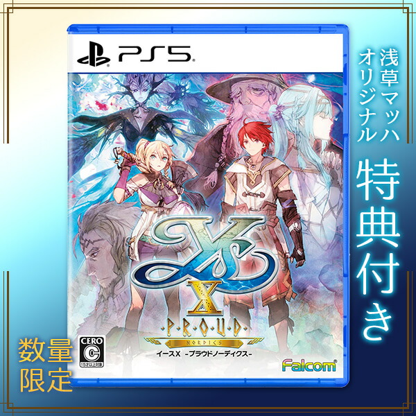 楽天市場】【新品】【PS2】ベルウィックサーガ ティアリングサーガ