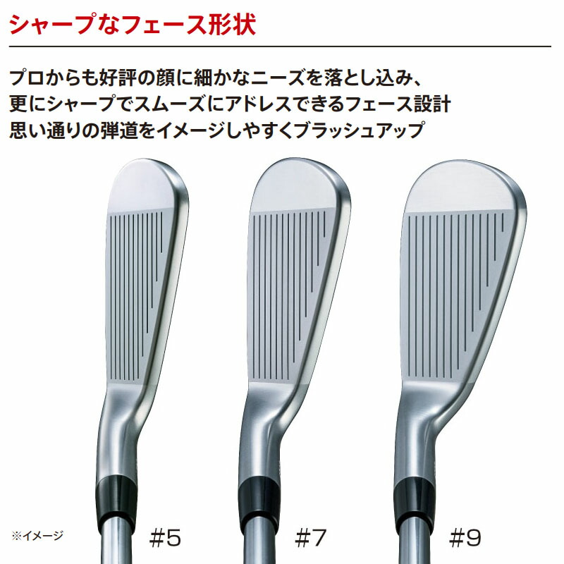 楽天市場】ブリヂストン 241CB アイアン 6本組セット＃5,6,7,8,9,Pw