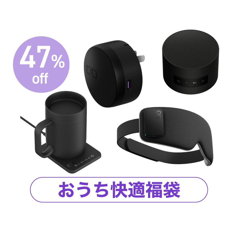 楽天市場】【完売】CIO おうち快適福袋 2026 : CIO 楽天市場店