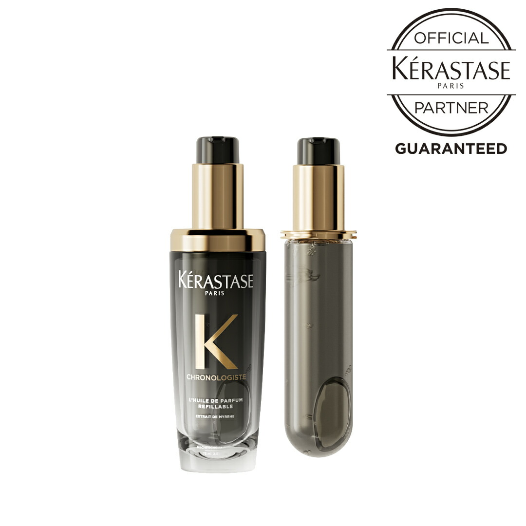 楽天市場】【10％OFFクーポン/正規販売店/最強配送】 KERASTASE