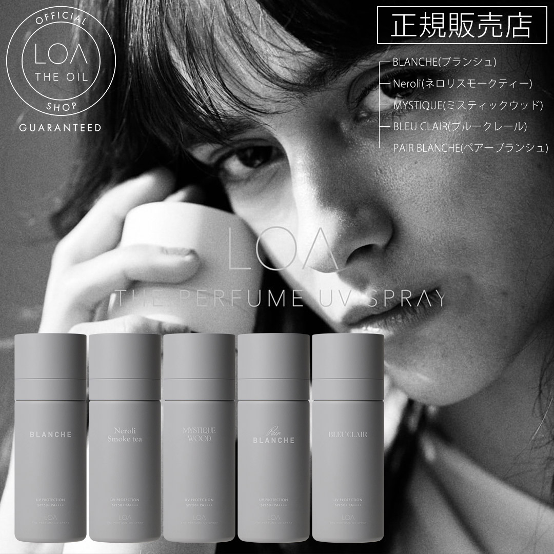 楽天市場】【正規販売店/送料無料/翌日配送】 LOA THE PERFUME UV