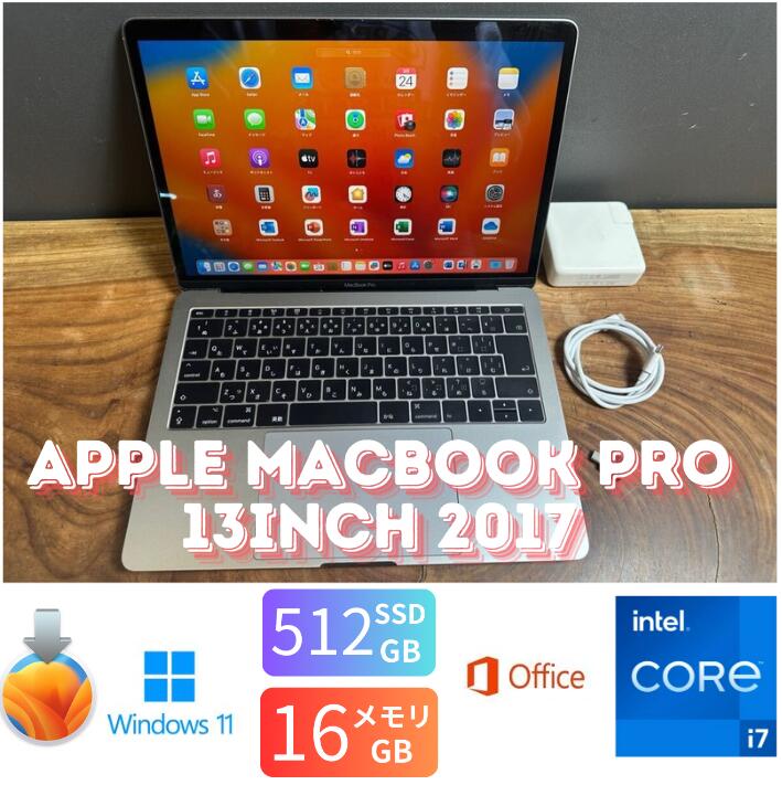 楽天市場】macbook pro 13インチ 液晶（容量（HDD/SSD）501GB ～ 1TB