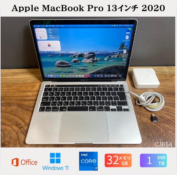 楽天市場】macbook pro 2020（メモリ容量32GB）（パソコン｜パソコン