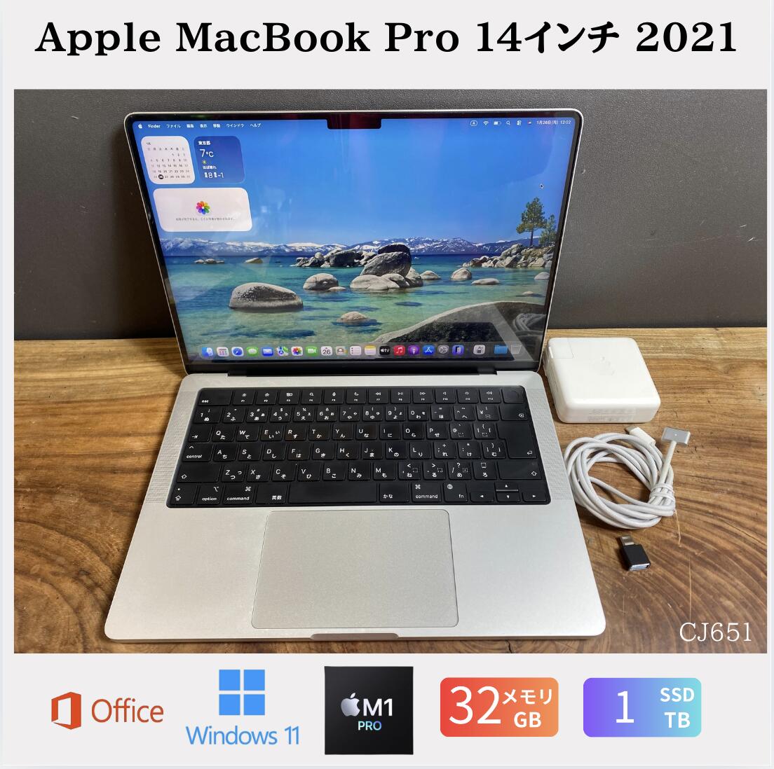 楽天市場】APPLE MacBook Pro 2．4GHz 13．3インチ MC374J／Aの通販