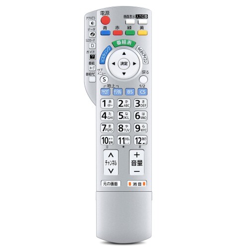 楽天市場】th-42px80 リモコンの通販