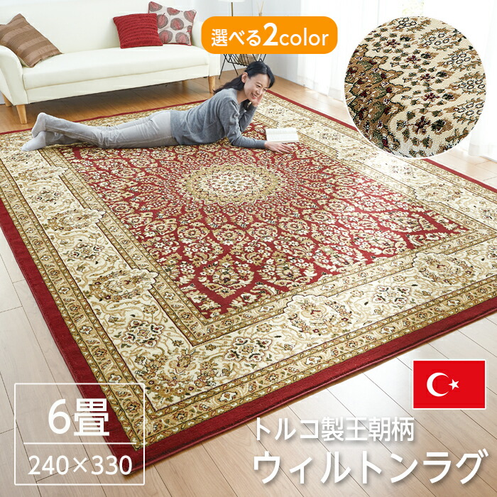 トルコヴィンテージラグ 正方形 94×101 楽天市場】【15%OFFクーポン