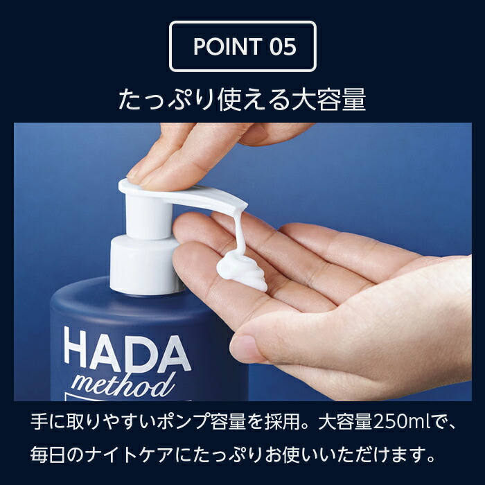 楽天市場】ハダメソッド スキンケア レチノール レチノペアクリーム