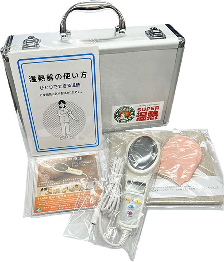 楽天市場】スーパーテラヘルツ温熱器 削り出し鏡面仕上げ YO-300