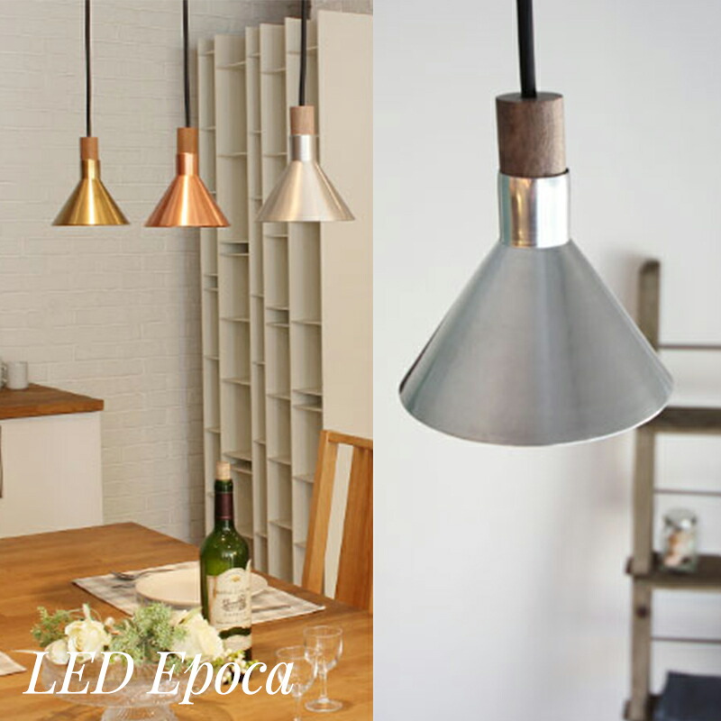 楽天市場】照明 ライト インテリア おしゃれ diclasse ディクラッセ