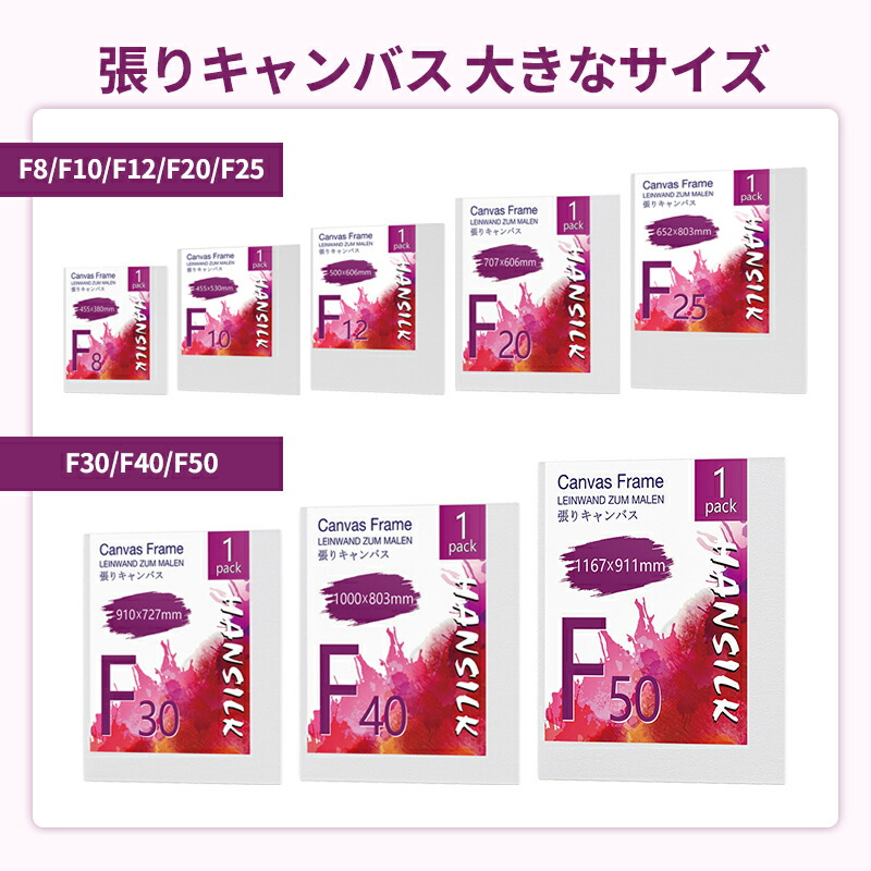 楽天市場】キャンバス f10の通販
