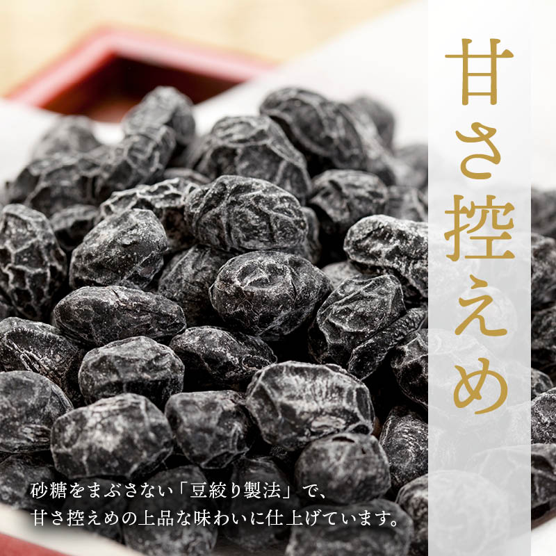 楽天市場】前田家 無添加 黒豆甘納豆 大粒 丹波産 最上級 無着色 国産