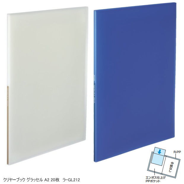 楽天市場】クリアファイル A2サイズ 固定式 20ポケット クリヤーブック